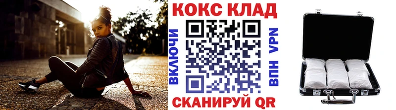 Купить наркотик аптеки Белозерск Псилоцибиновые грибы НБОМе A PVP Гашиш Меф мяу мяу Конопля АМФЕТАМИН
