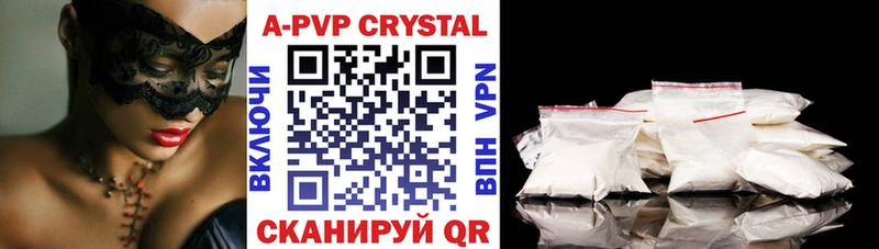 hydra ONION  Белозерск  А ПВП VHQ  где найти  