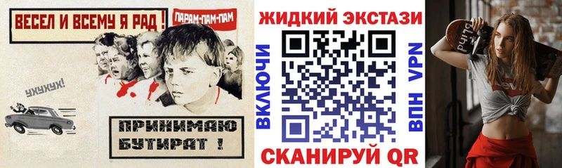 БУТИРАТ GHB  Белозерск 