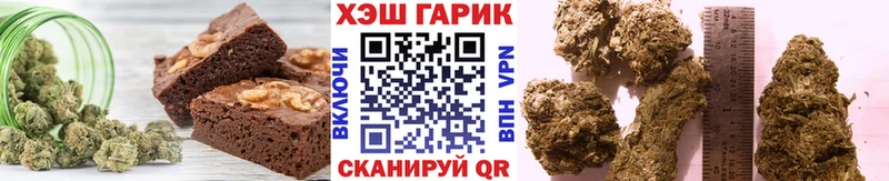 mega зеркало  Белозерск  Печенье с ТГК конопля 