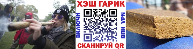 kraken зеркало  Белозерск  Гашиш Ice-O-Lator  наркота 