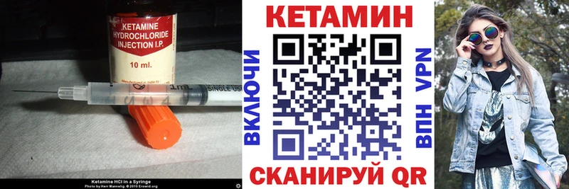закладки  Белозерск  Кетамин ketamine 