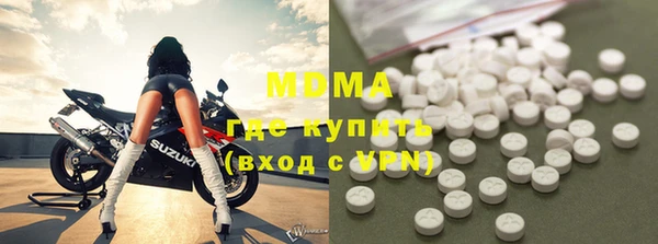 Альфа ПВП Аркадак