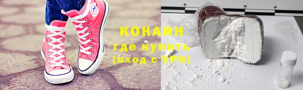 прущий лед Армянск