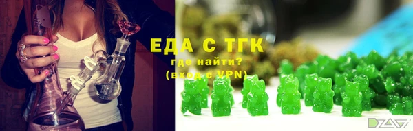 прущий лед Армянск