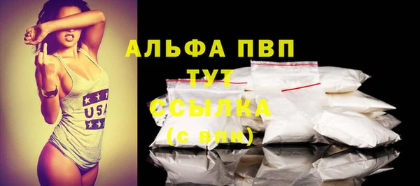 гашиш Арсеньев