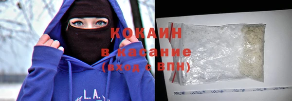 соль ск Каменск-Шахтинский