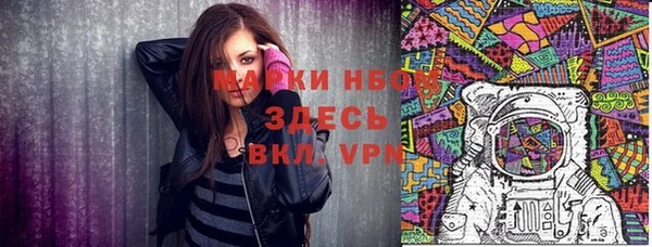 прущий лед Армянск