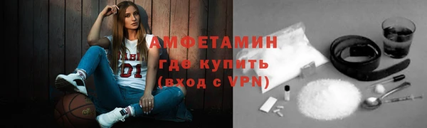мескалин Каменногорск