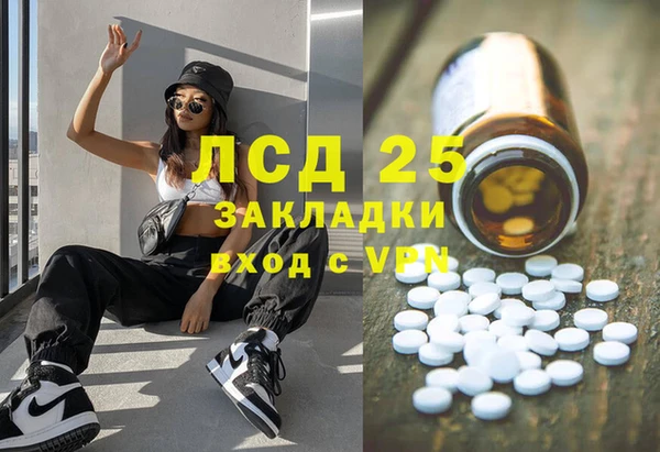 гашиш Арсеньев
