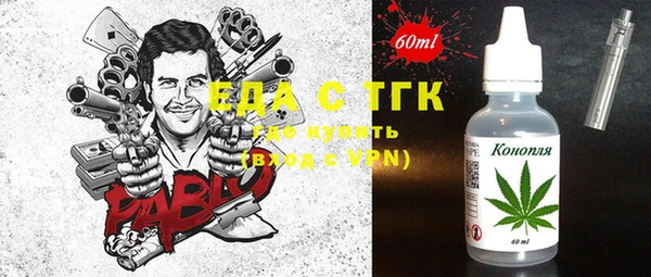 гашиш Арсеньев