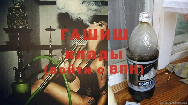 Альфа ПВП Аркадак