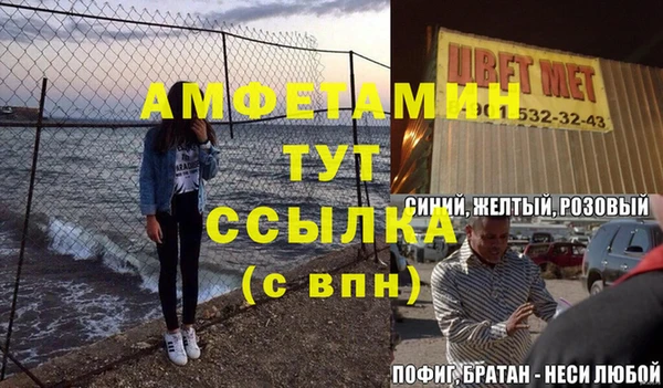 гашиш Арсеньев