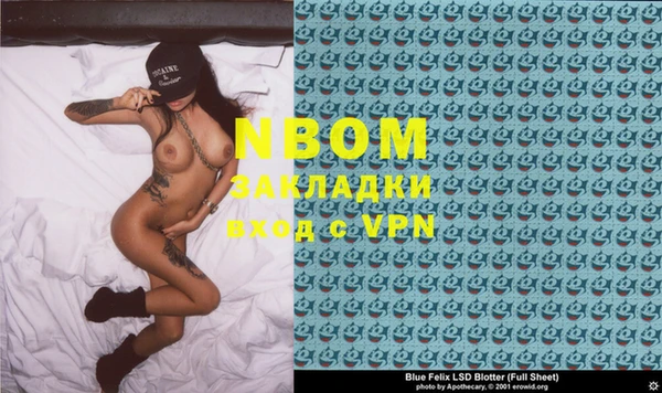 гашиш Арсеньев