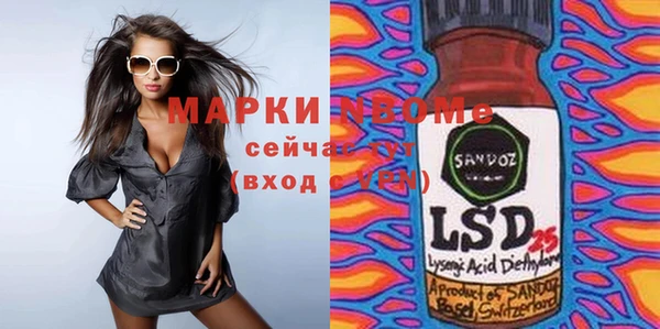 прущий лед Армянск