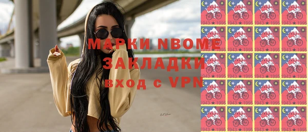 Альфа ПВП Аркадак