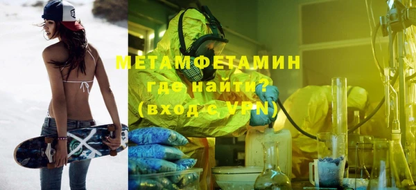 Альфа ПВП Аркадак