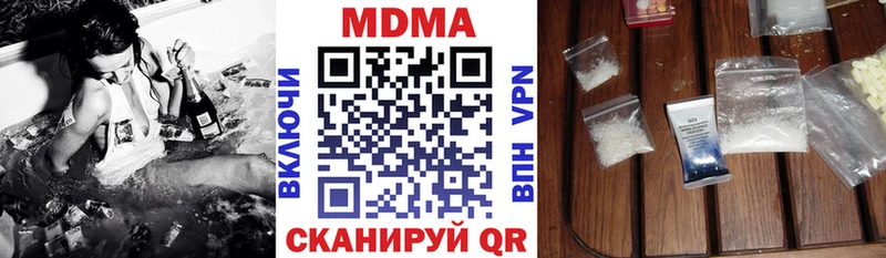МДМА кристаллы  цена наркотик  Белозерск 