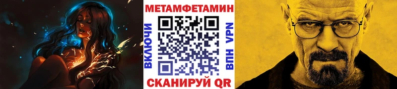 Метамфетамин мет  Белозерск 
