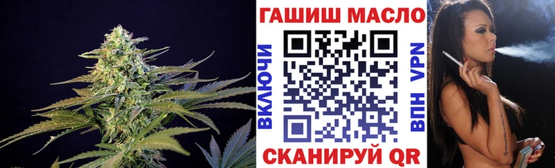 ТГК концентрат  OMG сайт  Белозерск  купить наркотики сайты 